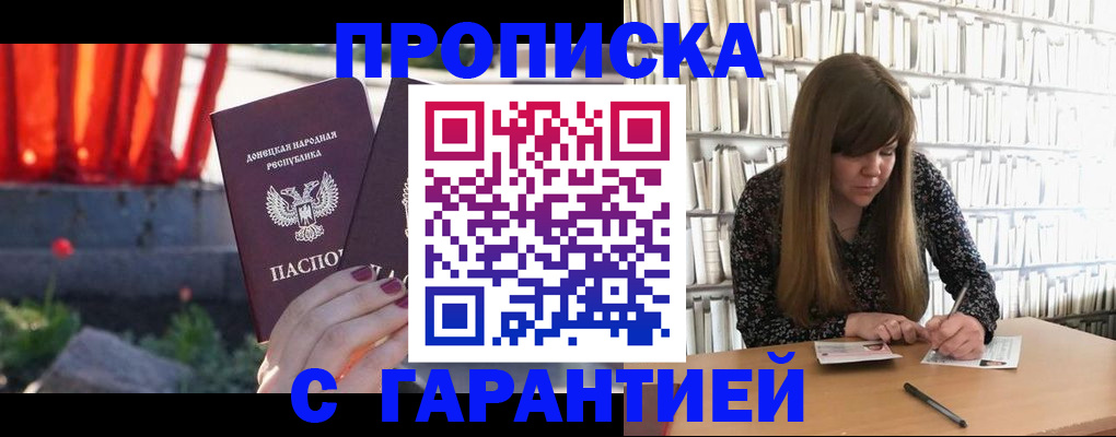 временная регистрация в квартире в Тарко-Сале